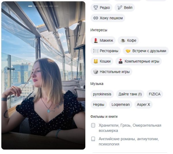 Павлова Яна Дмитриевна — Екатеринбург, снимок 3
