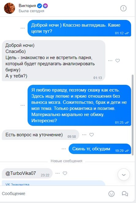 Кузьмина Виктория Анатольевна — Екатеринбург, снимок 1