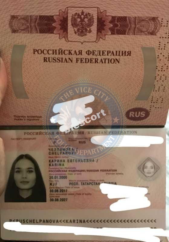 Челпанова Карина, снимок 1