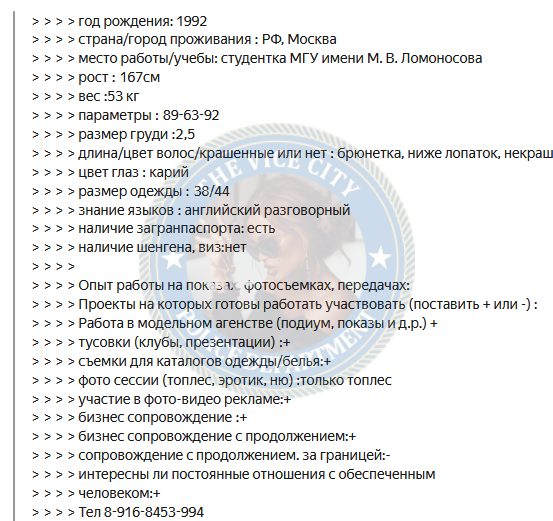 Головачева Камила — Уфа, снимок 3