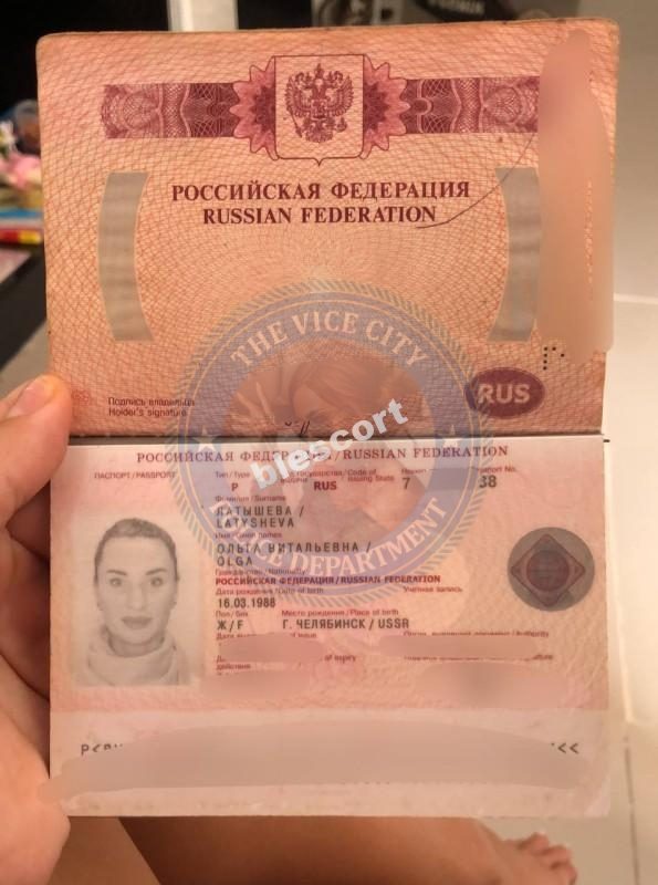 Латышева Ольга — Челябинск, снимок 3
