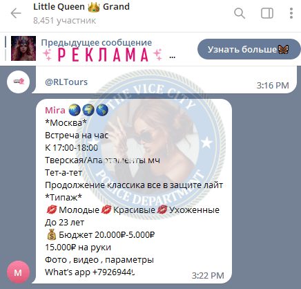 Жукова Ирина — Волгоград, снимок 2