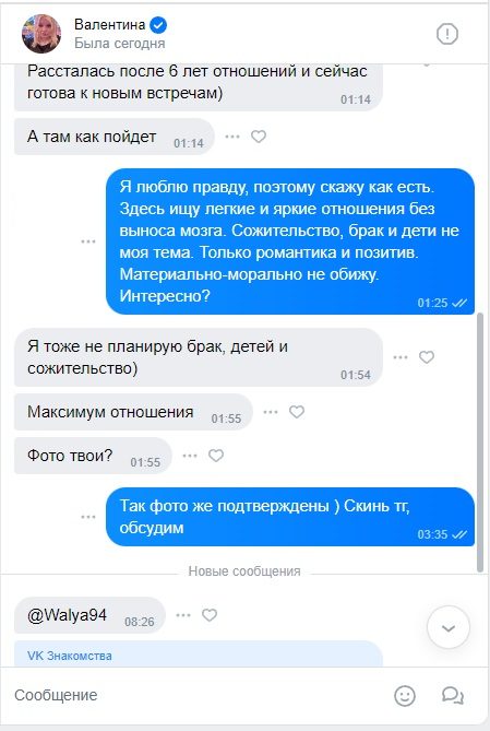Чичугина Валентина Васильевна — Екатеринбург, снимок 1