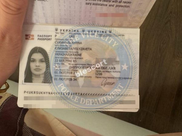 Лиза Сухина, снимок 1