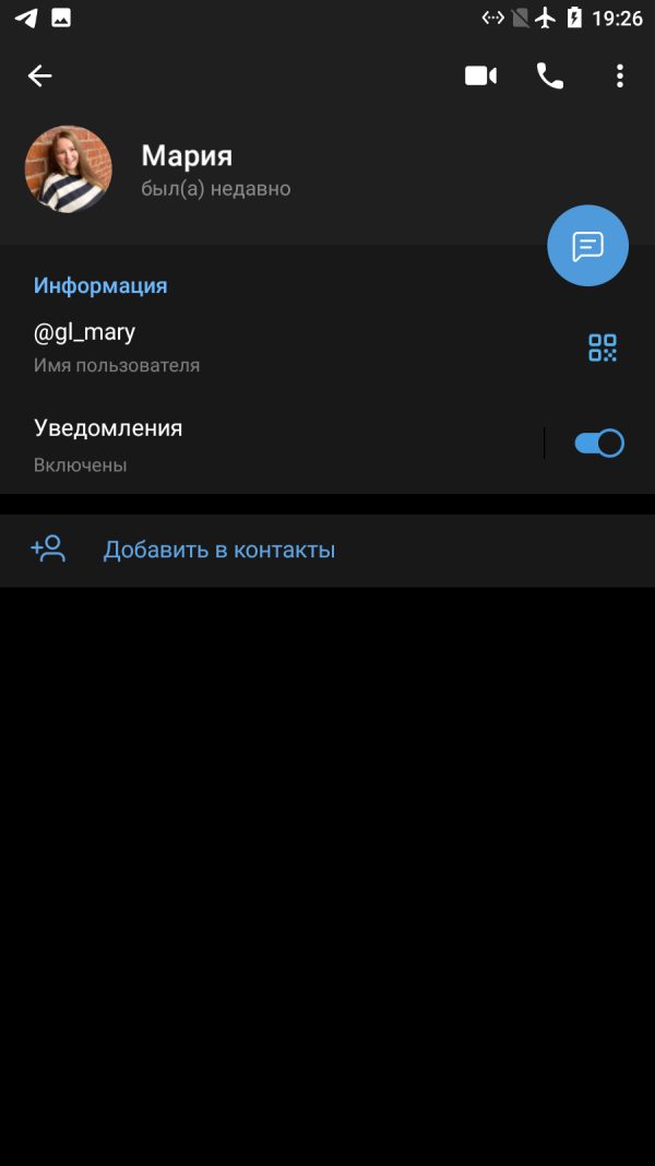 Глухова Мария Андреевна — Екатеринбург, снимок 3