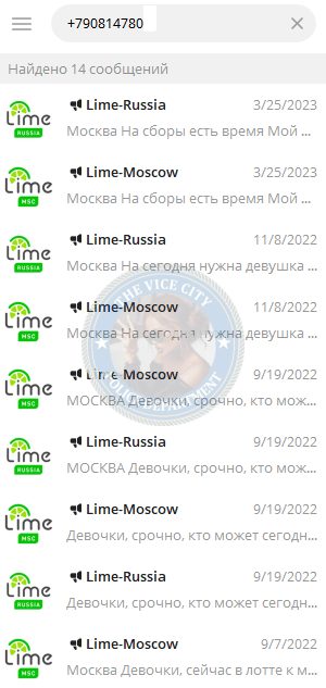 Прядеина Эльвира — Россошь, снимок 3