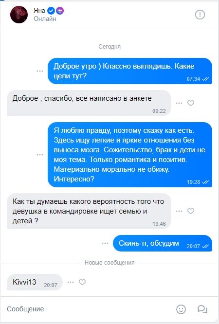 Францева Яна Витальевна — Нижний Тагил, снимок 1