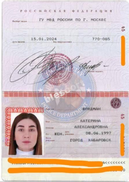 Катерина Фридман, снимок 3