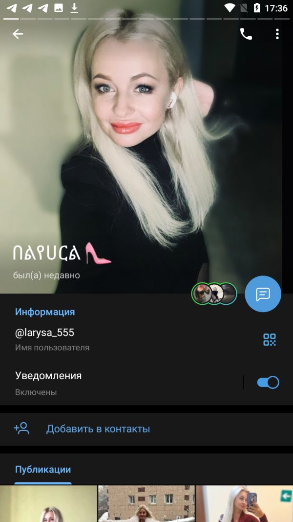 Попова Лариса Николаевна — Москва, снимок 3