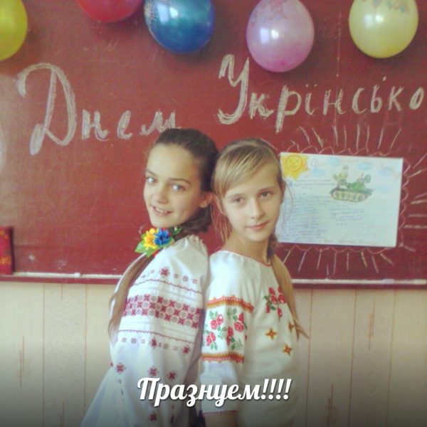 Калугіна Анастасія Вікторівна — Киев, слитая анкета