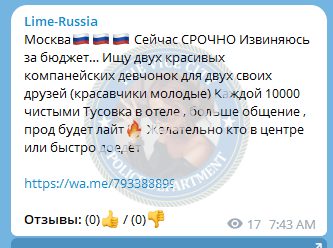 Носарева Александра — Мытищи, снимок 3