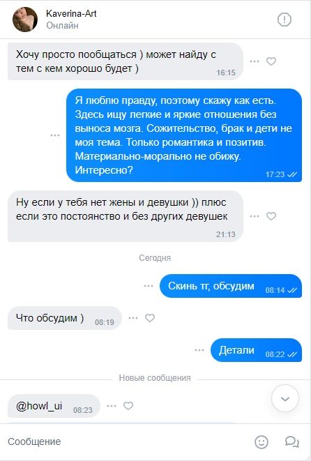 Каверина Стефанида Павловна — Москва, снимок 1