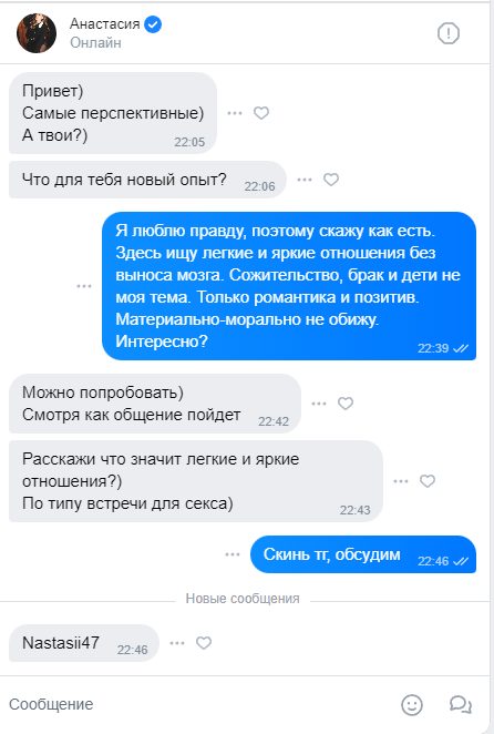 Яковлева Анастасия Георгиевна — Москва, снимок 1