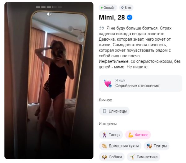 Евтушенко Эмилия Викторовна — Кингисепп, снимок 3