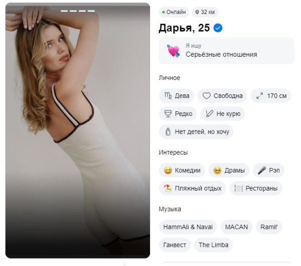 Веденина Дарья Дмитриевна — Москва, снимок 3
