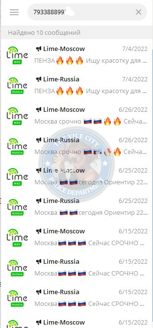 Носарева Александра — Мытищи, снимок 1