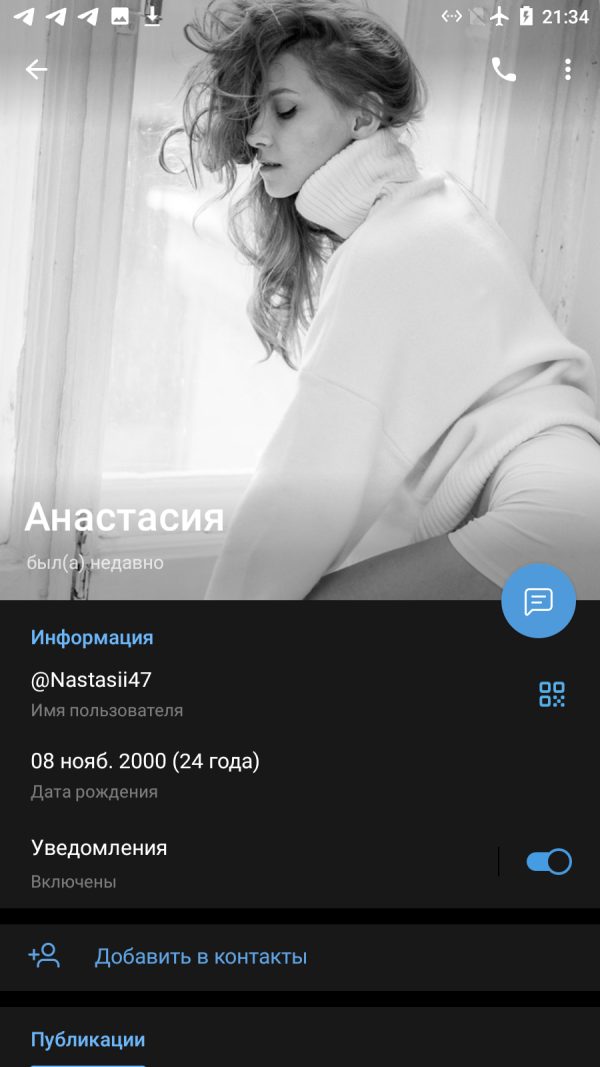 Яковлева Анастасия Георгиевна — Москва, снимок 3