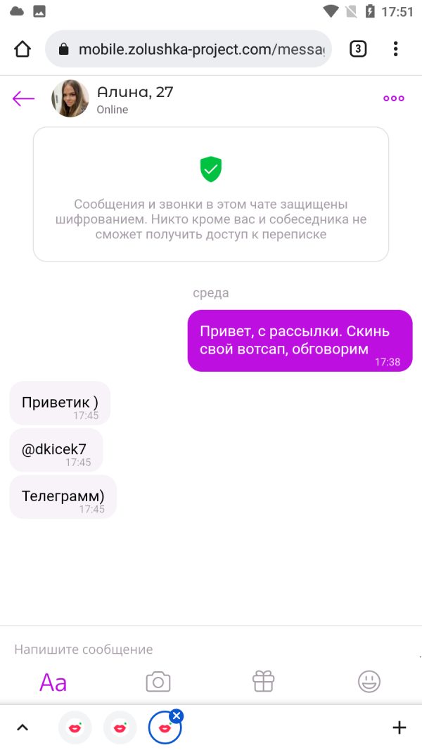 Воробьева Наталья Владимировна — Москва, снимок 1