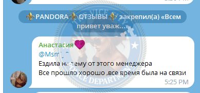 Дариуш Диана — Москва, снимок 2