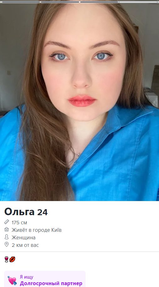 Кипаж Ольга Олеговна, снимок 2