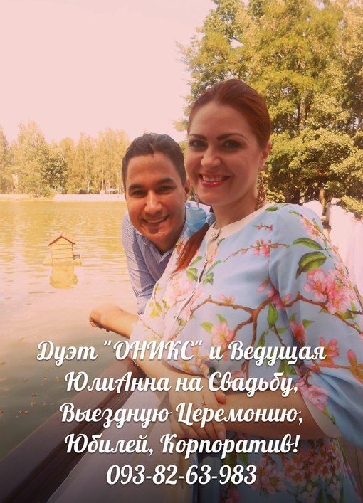 Дидковская Юлия Антониевна — слитая анкета