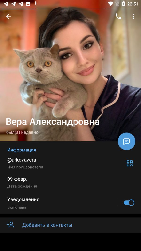 Арькова Вера Александровна — Балашиха, снимок 3