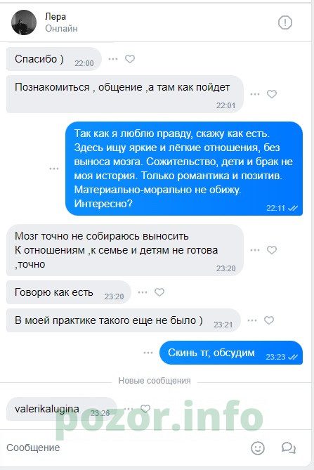 Калугина Валерия Александровна — Арзамас, снимок 1