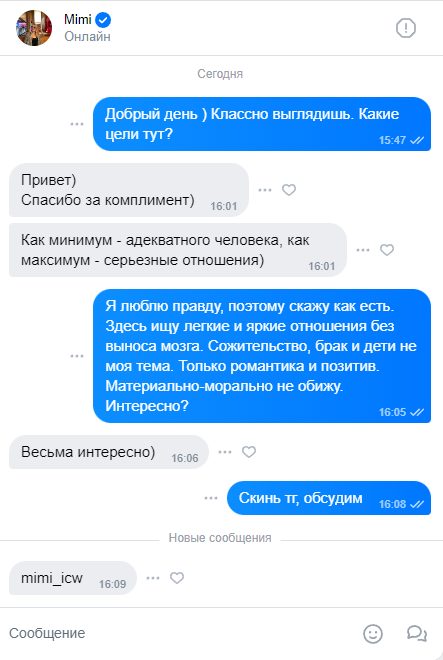 Евтушенко Эмилия Викторовна — Кингисепп, снимок 1