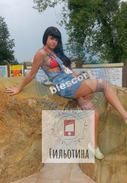 Шиц Татьяна — Санкт-Петербург, слитая анкета