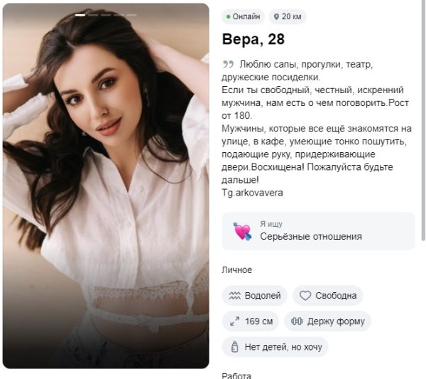 Арькова Вера Александровна — Балашиха, снимок 2