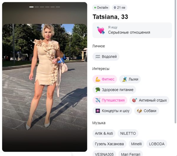 Семенкова Татьяна Геннадьевна, снимок 2