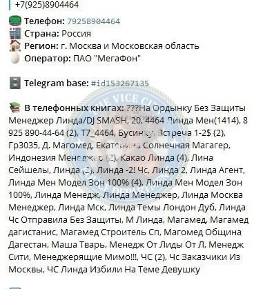Акинжала Алина — Калининград, снимок 2