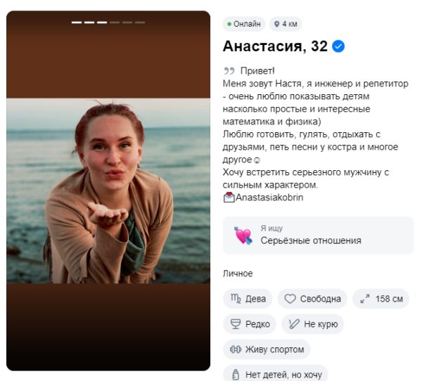 Кобрин Анастасия Андреевна — Ногинск, снимок 2