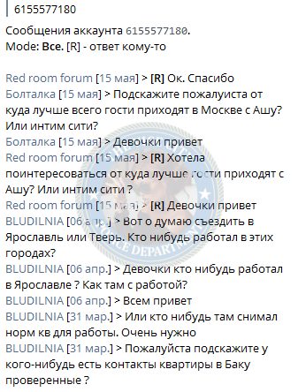Сутыгина Светлана — Комсомольск-на-Амуре, снимок 3