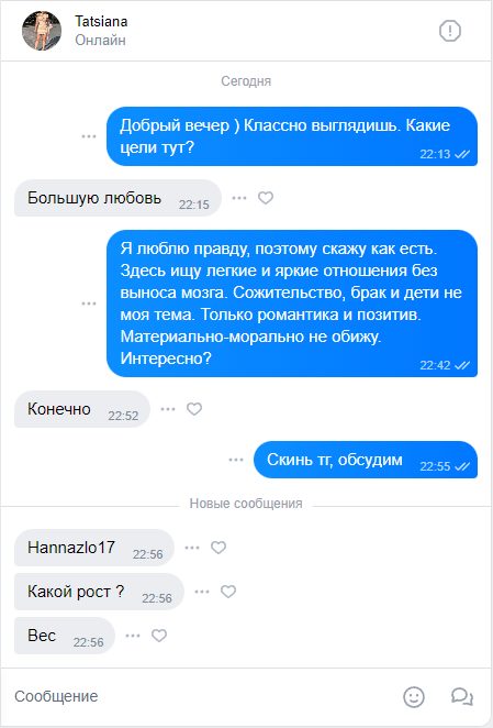 Семенкова Татьяна Геннадьевна, снимок 1