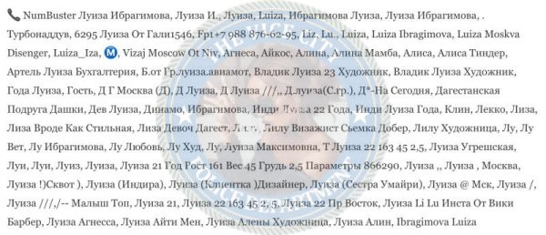 Ибрагимова Луиза, снимок 1