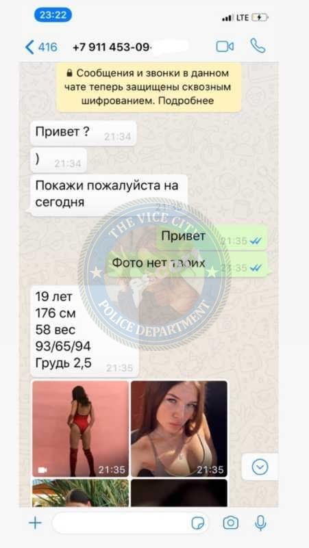 Алена Ключникова, снимок 3