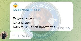 Шагова Зоя — Пушкино, слитая анкета