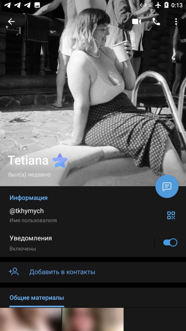 Химич Татьяна Сергеевна — Владимир, снимок 3