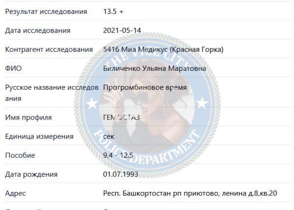 Талипова Ульяна — Первоуральск, снимок 1