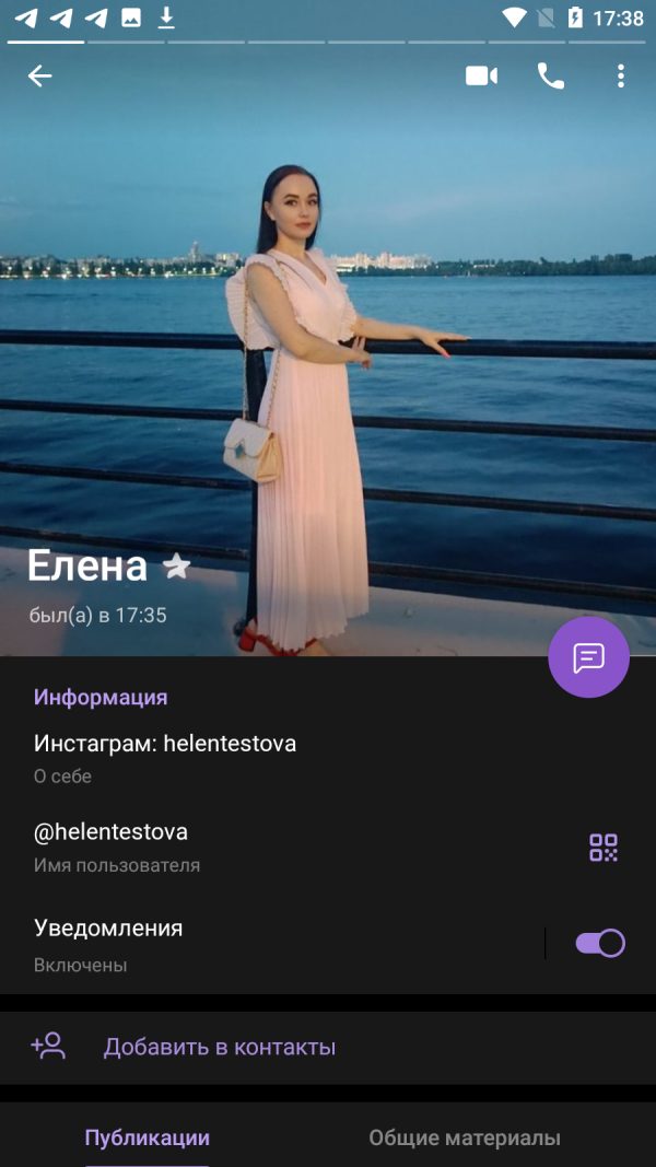 Тестова Елена Александровна — Воронеж, снимок 3