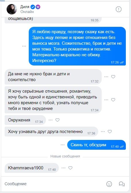 Хамраева Дилором Шералиевна — Фрязино, снимок 1