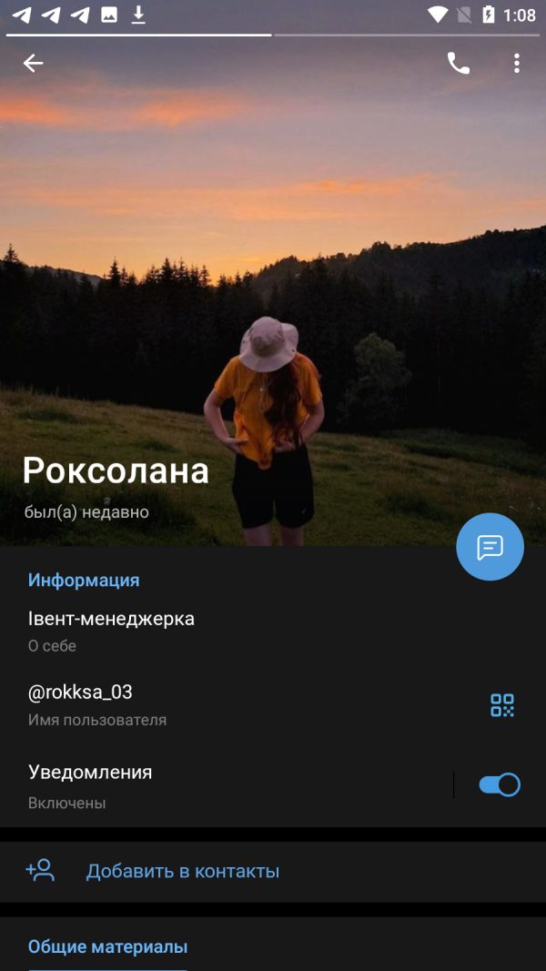 Блага Роксолана Романвна, снимок 3