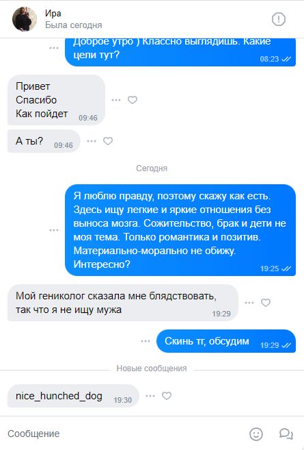 Красильникова Ирина Павловна — Москва, снимок 1