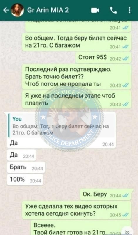 Цинкуш Арина, снимок 3
