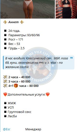 Дмитриева Татьяна, снимок 2