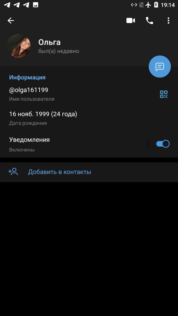 Кипаж Ольга Олеговна, снимок 3