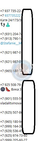 Ахмеджанова Динара — Самара, снимок 2