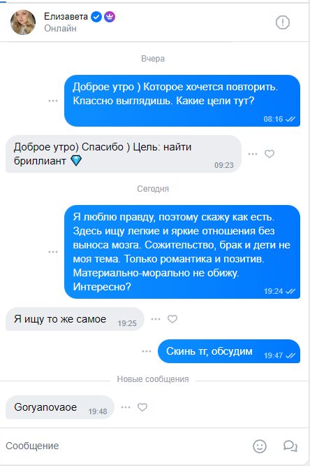 Горянова Елизавета Григорьевна, снимок 1