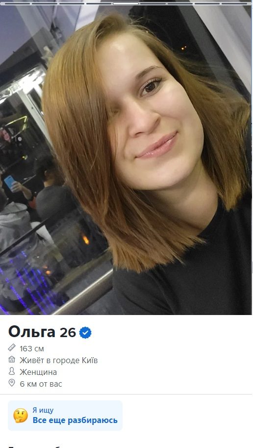 Завадская Ольга Александровна, снимок 2